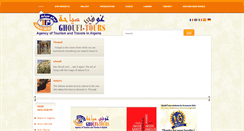 Desktop Screenshot of ghoufitours.com